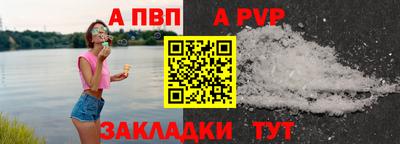 стаф Заволжье