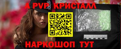 соль курить ск Бийск