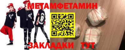 стаф Заволжье