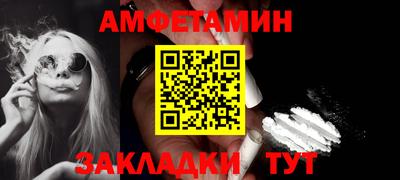 эйфоретик Жуковский