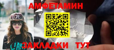 стаф Заволжье