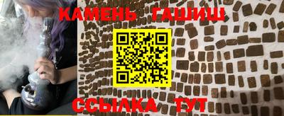 соль курить ск Бийск