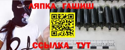 марки lsd Беслан