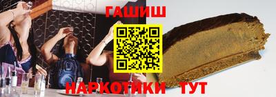 соль курить ск Бийск