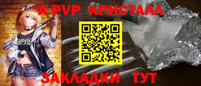 стаф Заволжье