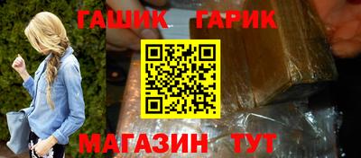 марки lsd Беслан