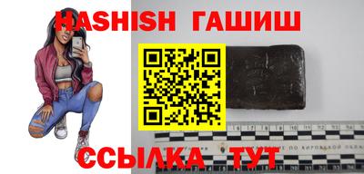 соль курить ск Бийск