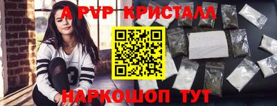 молекула духа Краснокаменск