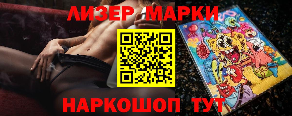 Лсд 25 экстази ecstasy Назарово