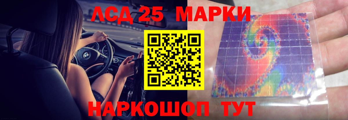 Лсд 25 экстази ecstasy  Вход с VPN  Назарово 