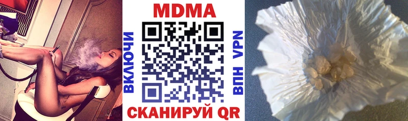 MDMA crystal Назарово