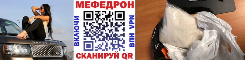 площадка Telegram  цена наркотик  Назарово  МЯУ-МЯУ 4 MMC 