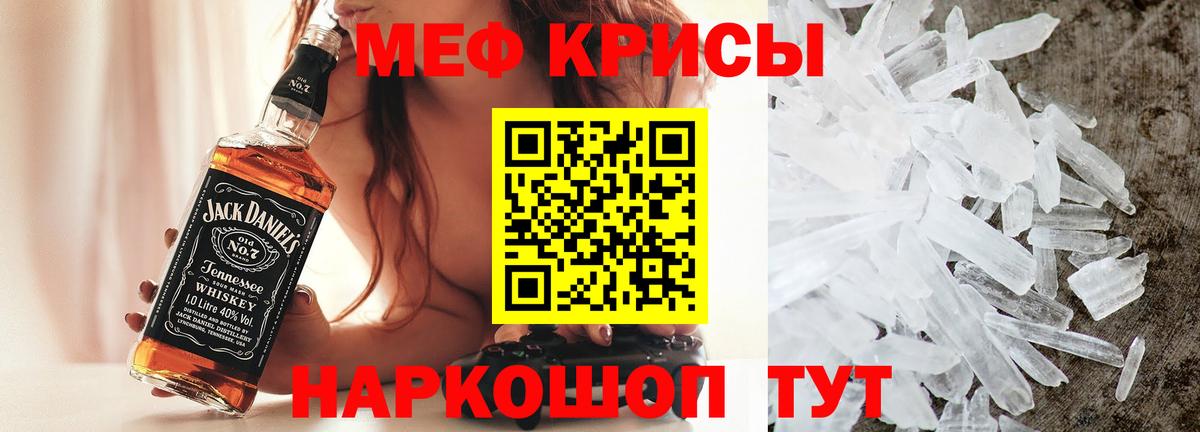 МЕФ mephedrone  Вход с VPN  Мефедрон  МЕФ  Назарово  МЕФ mephedrone 