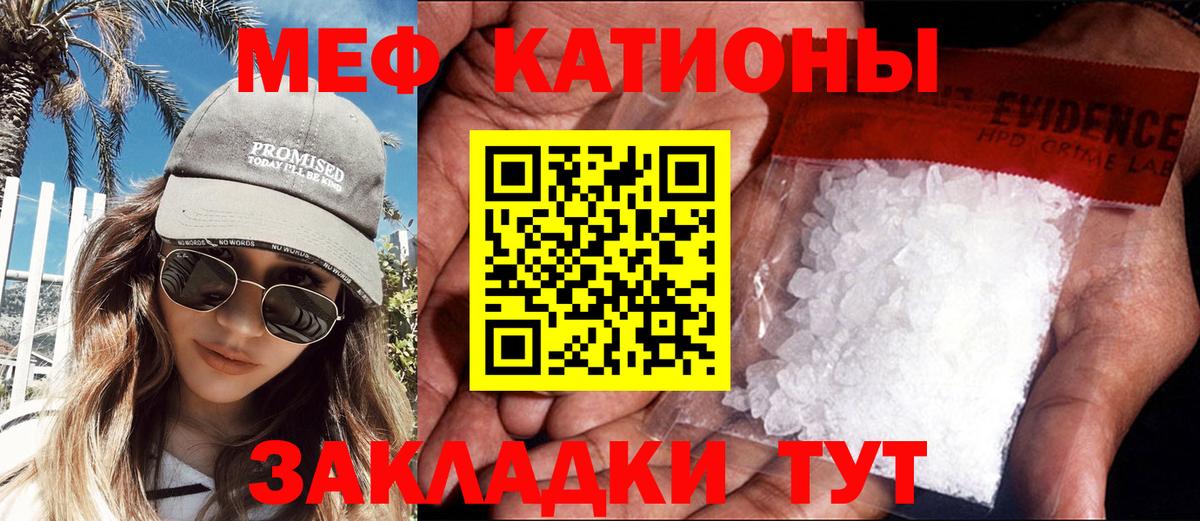 Меф мука  hydra ССЫЛКА  Мефедрон  МЯУ-МЯУ мука  Назарово 