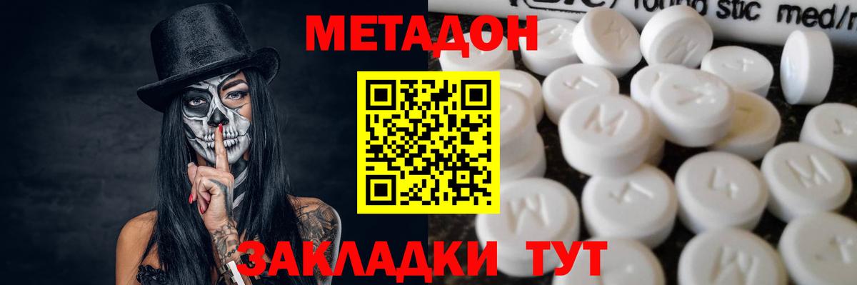 Назарово  ОМГ ОМГ как войти  сайты даркнета Telegram  Вход с VPN  Метадон VHQ  Метадон белоснежный 