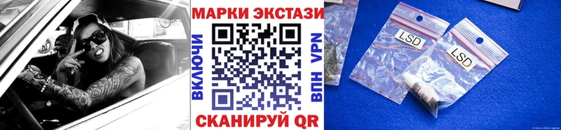 mega tor  Назарово  Наркотические марки 1,8мг 