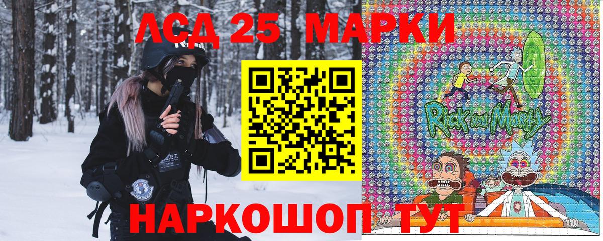 Марки NBOMe 1500мкг Назарово