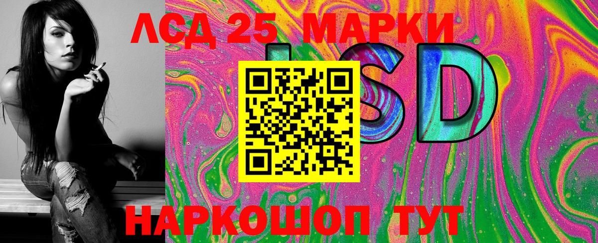 Марки 25I-NBOMe 1,8мг  Вход с VPN  Марки 25I-NBOMe 1,8мг  Назарово 