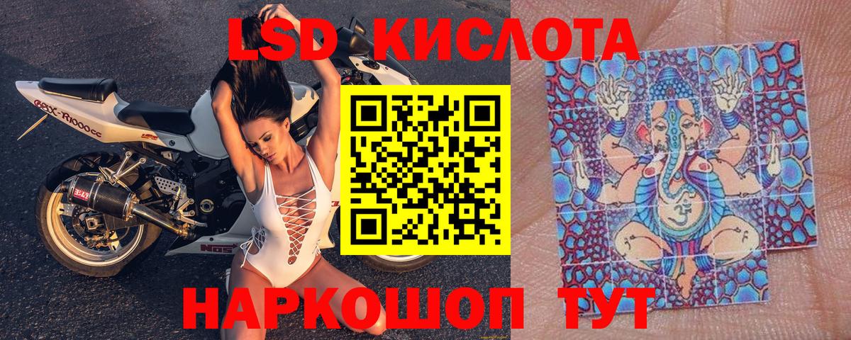 Марки NBOMe 1,8мг  Наркотические марки  Назарово 