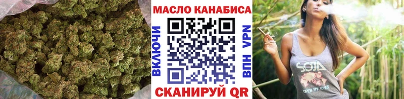 blacksprut онион  наркота  Назарово  ТГК Wax 