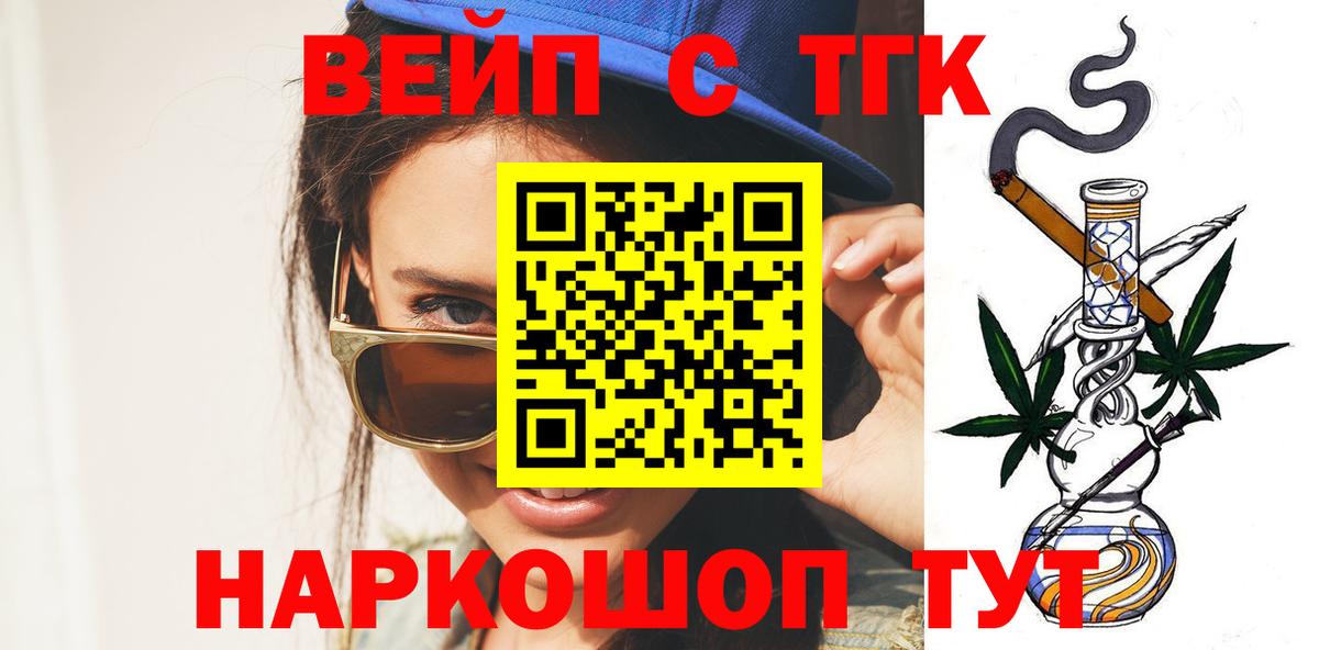Дистиллят ТГК жижа Назарово