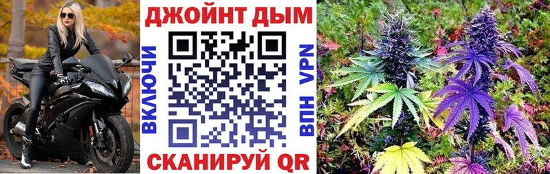 МАРИХУАНА гибрид Назарово