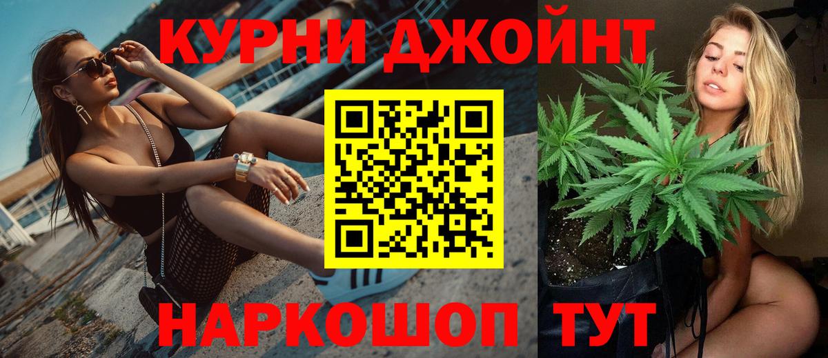 Бошки марихуана индика  Конопля индика  Вход с VPN  Назарово  Каннабис Bruce Banner 