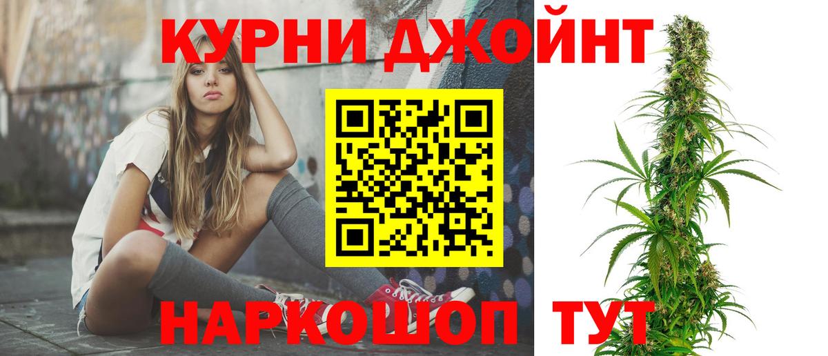 Бошки Шишки ГИДРОПОН  Канабис конопля  МАРИХУАНА White Widow  Назарово 