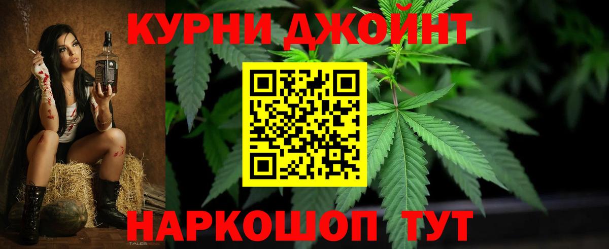 Шишки марихуана план Назарово